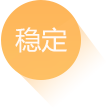 直銷軟件